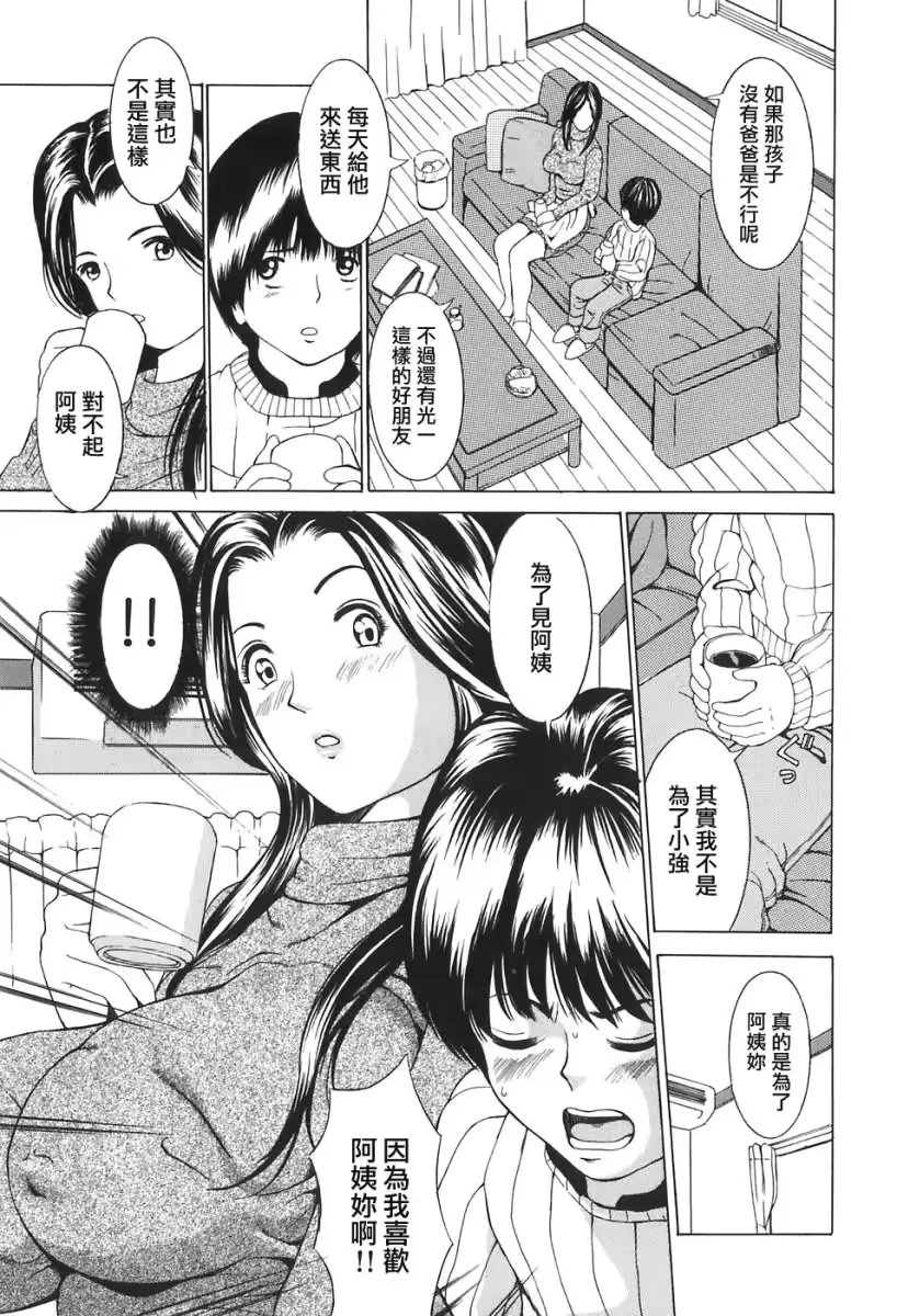 웹툰 이미지 12