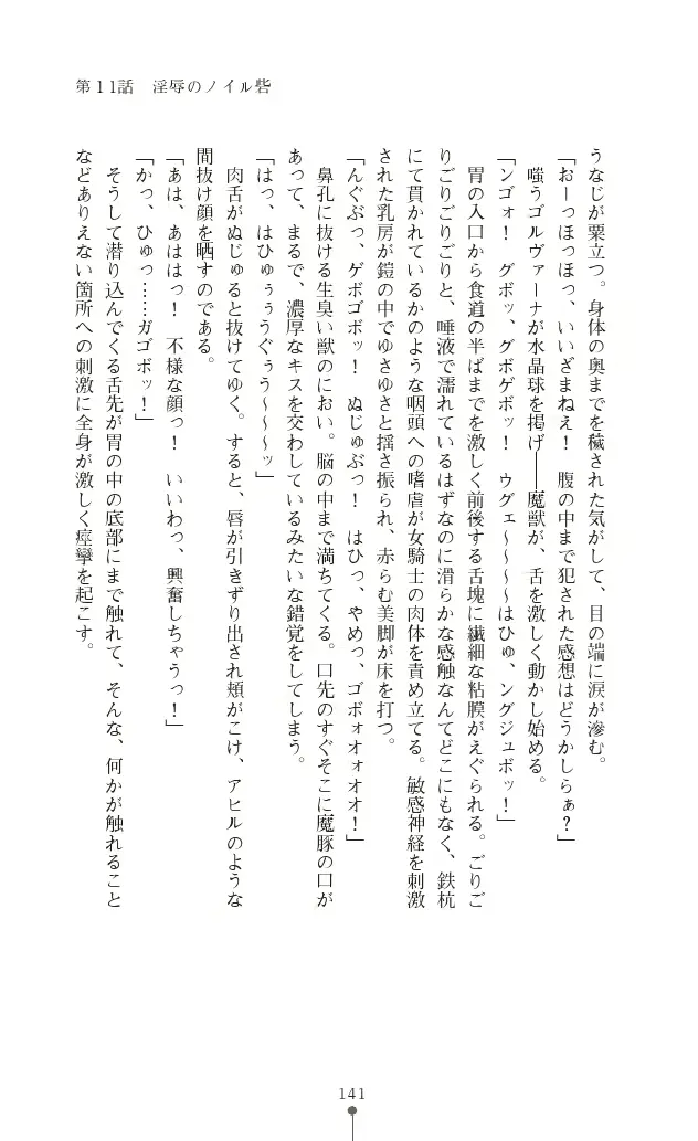 웹툰 이미지 140