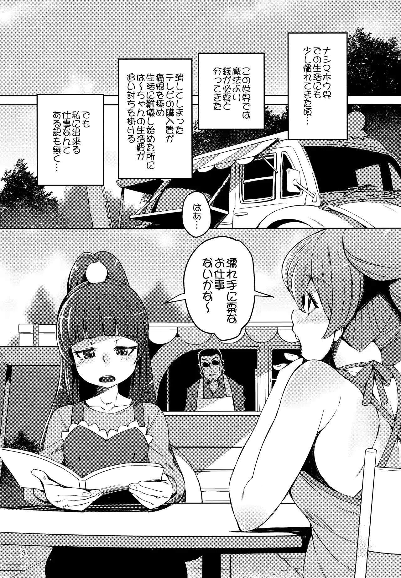 웹툰 이미지 1