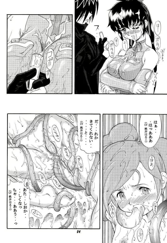 웹툰 이미지 22