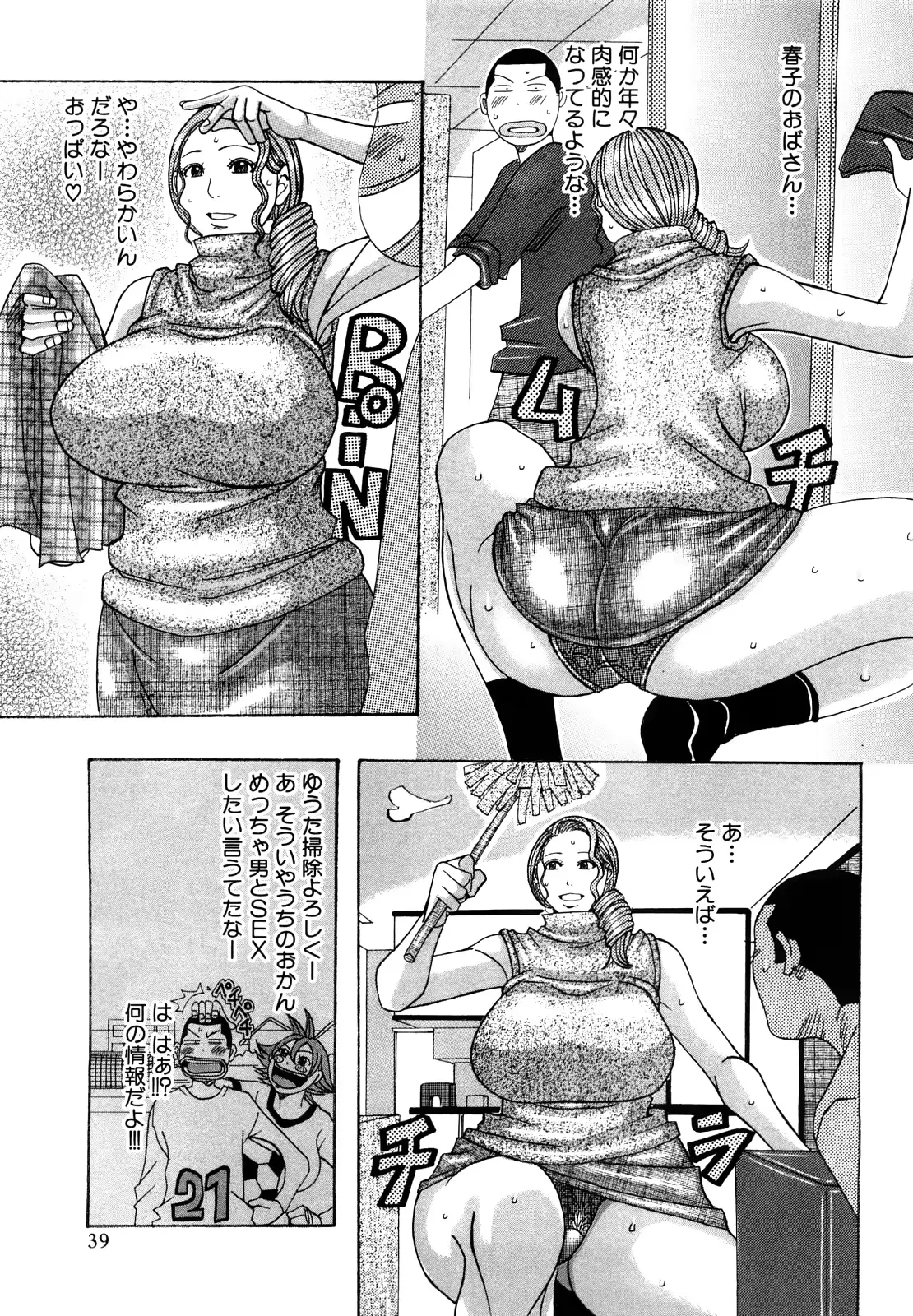 웹툰 이미지 38