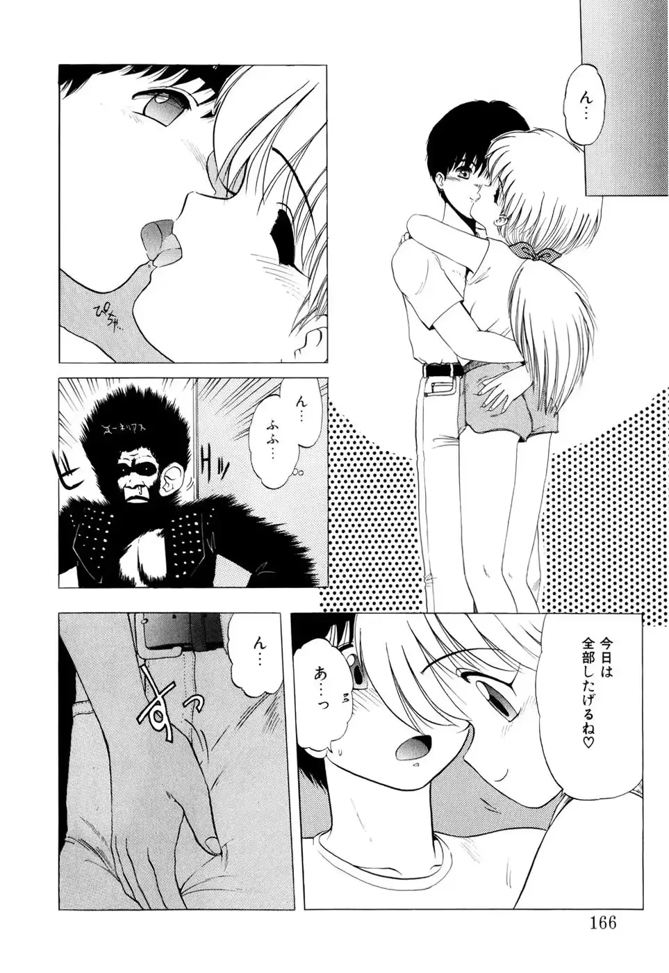 웹툰 이미지 163