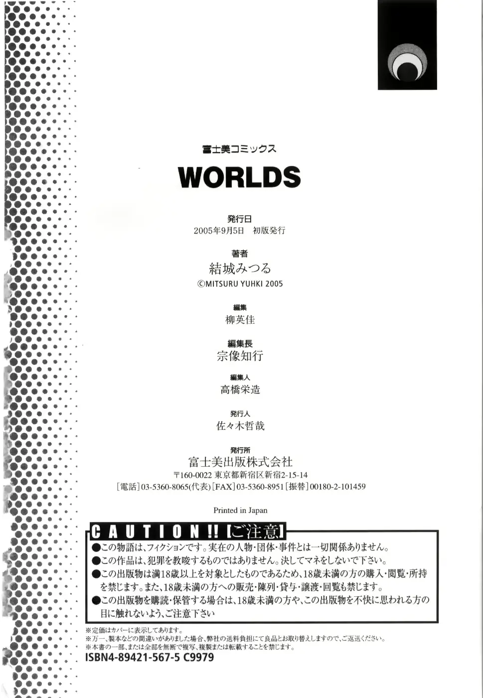 웹툰 이미지 234