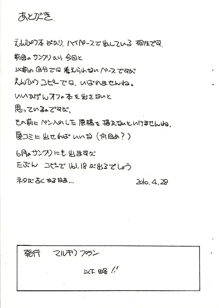 웹툰 이미지 14