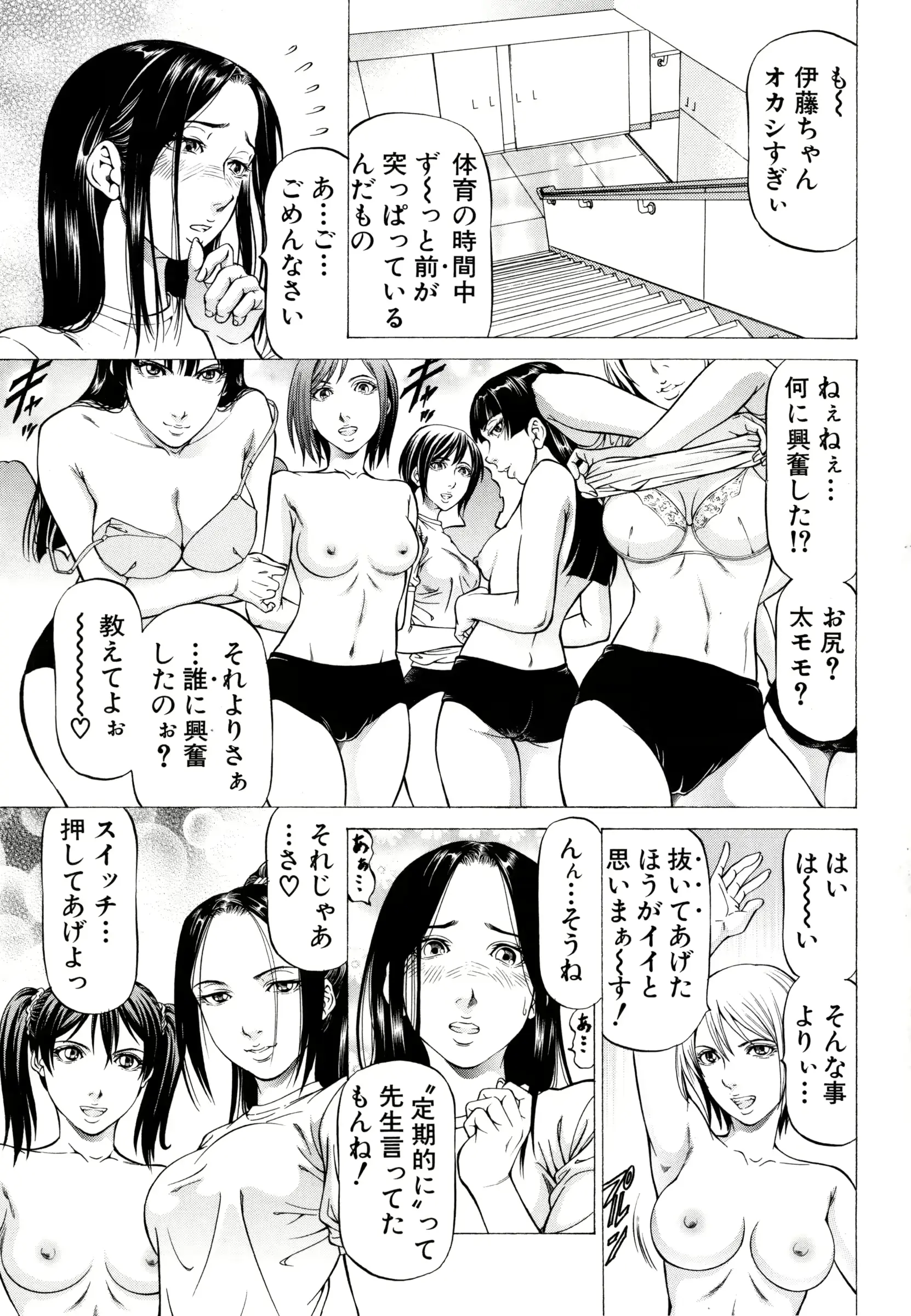 웹툰 이미지 105