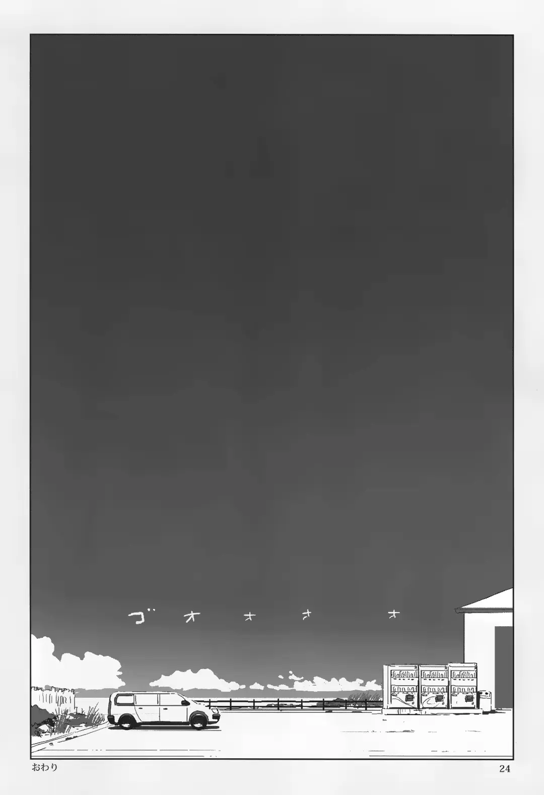 웹툰 이미지 22