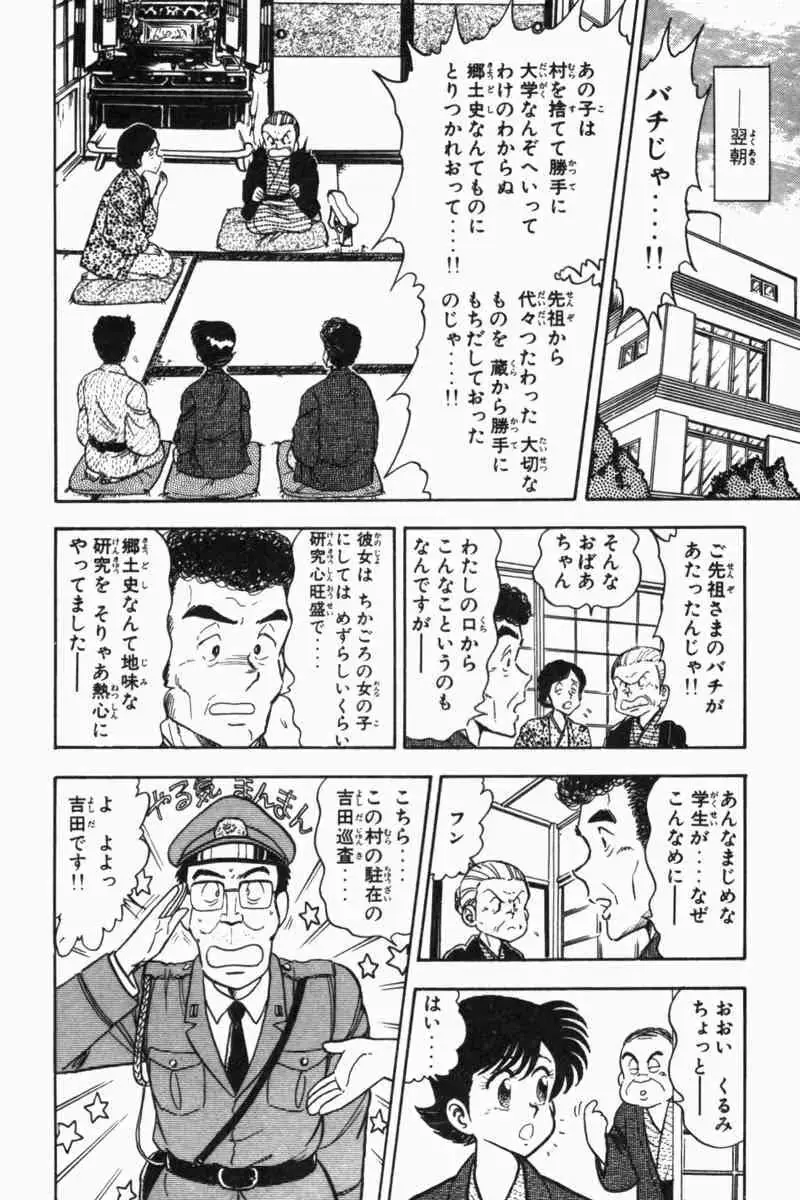 웹툰 이미지 178