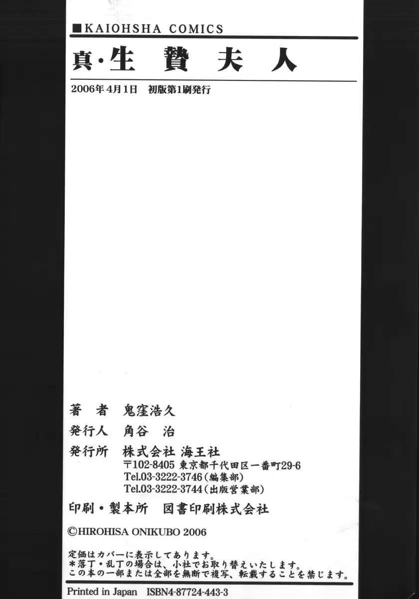 웹툰 이미지 197
