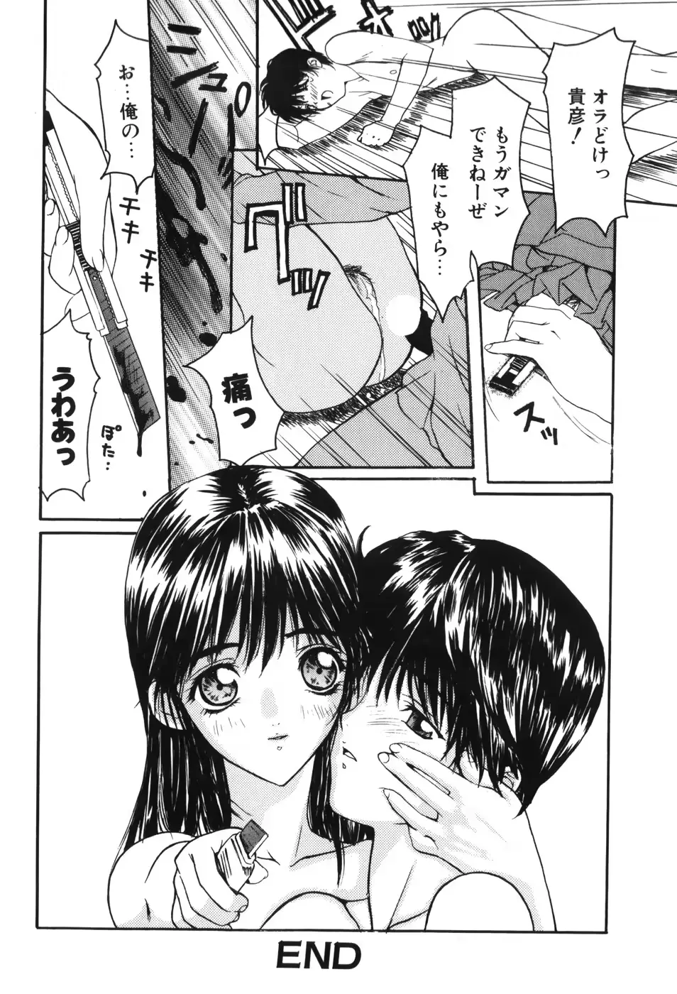 웹툰 이미지 168
