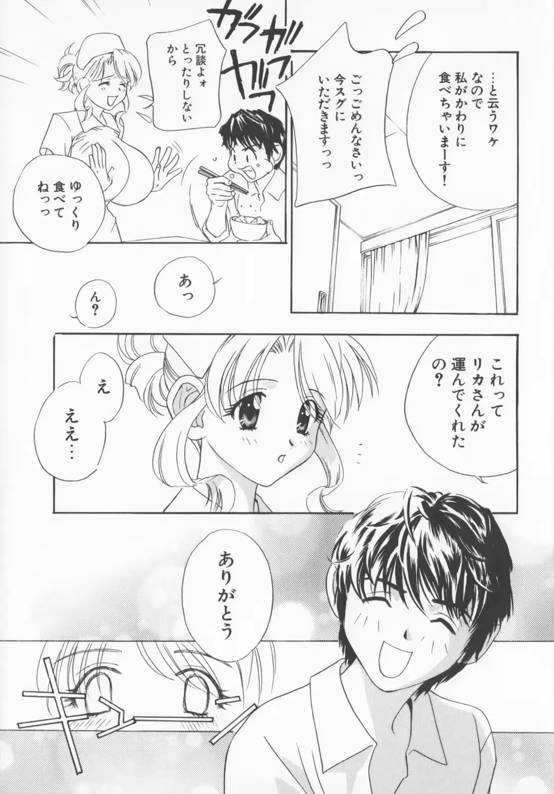 웹툰 이미지 172
