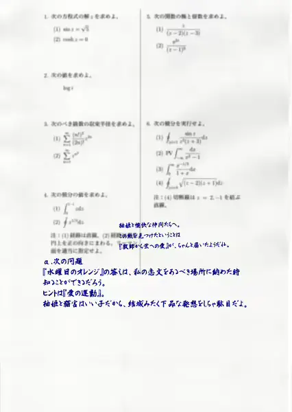 웹툰 이미지 396
