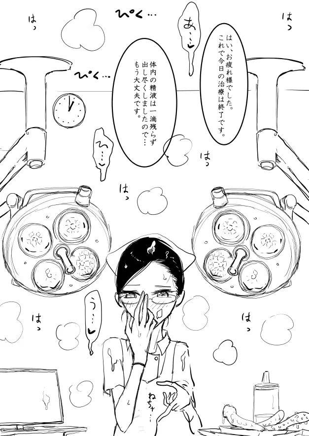 웹툰 이미지 9