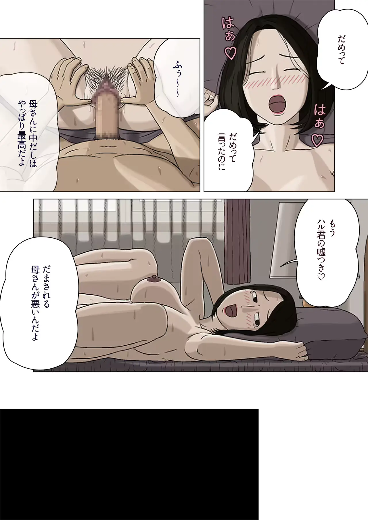 웹툰 이미지 22