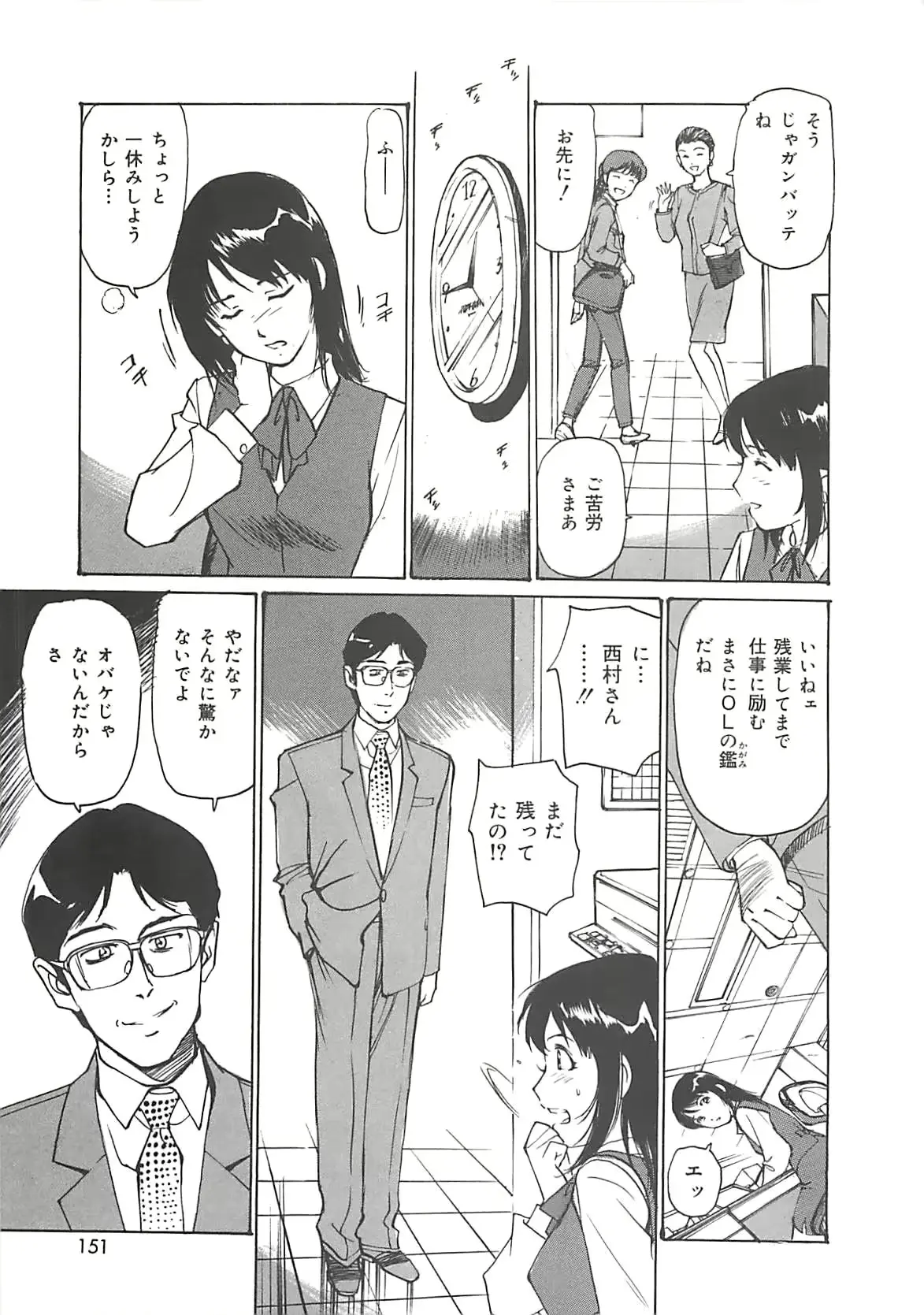 웹툰 이미지 149