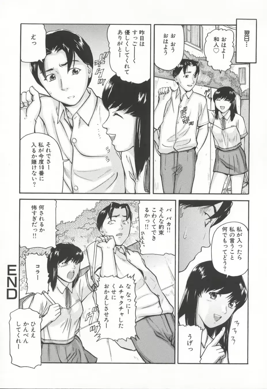웹툰 이미지 115