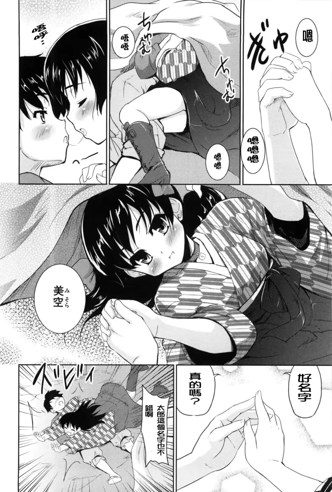 웹툰 이미지 36