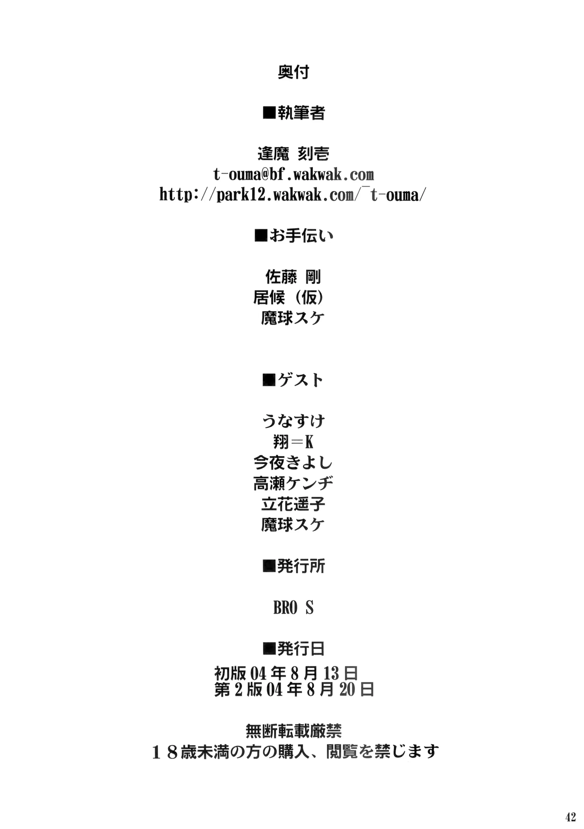 웹툰 이미지 42