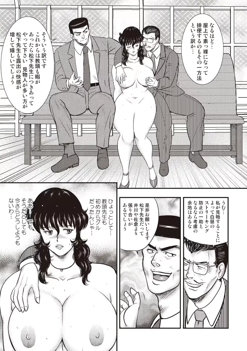 웹툰 이미지 153