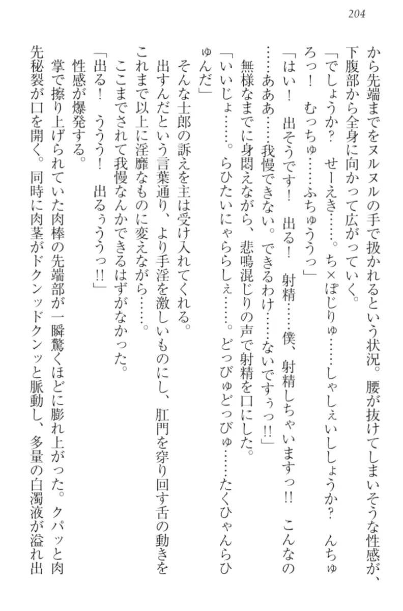 웹툰 이미지 213
