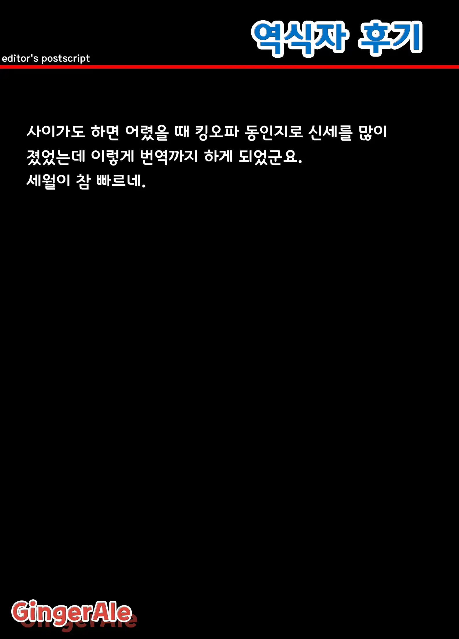 웹툰 이미지 26