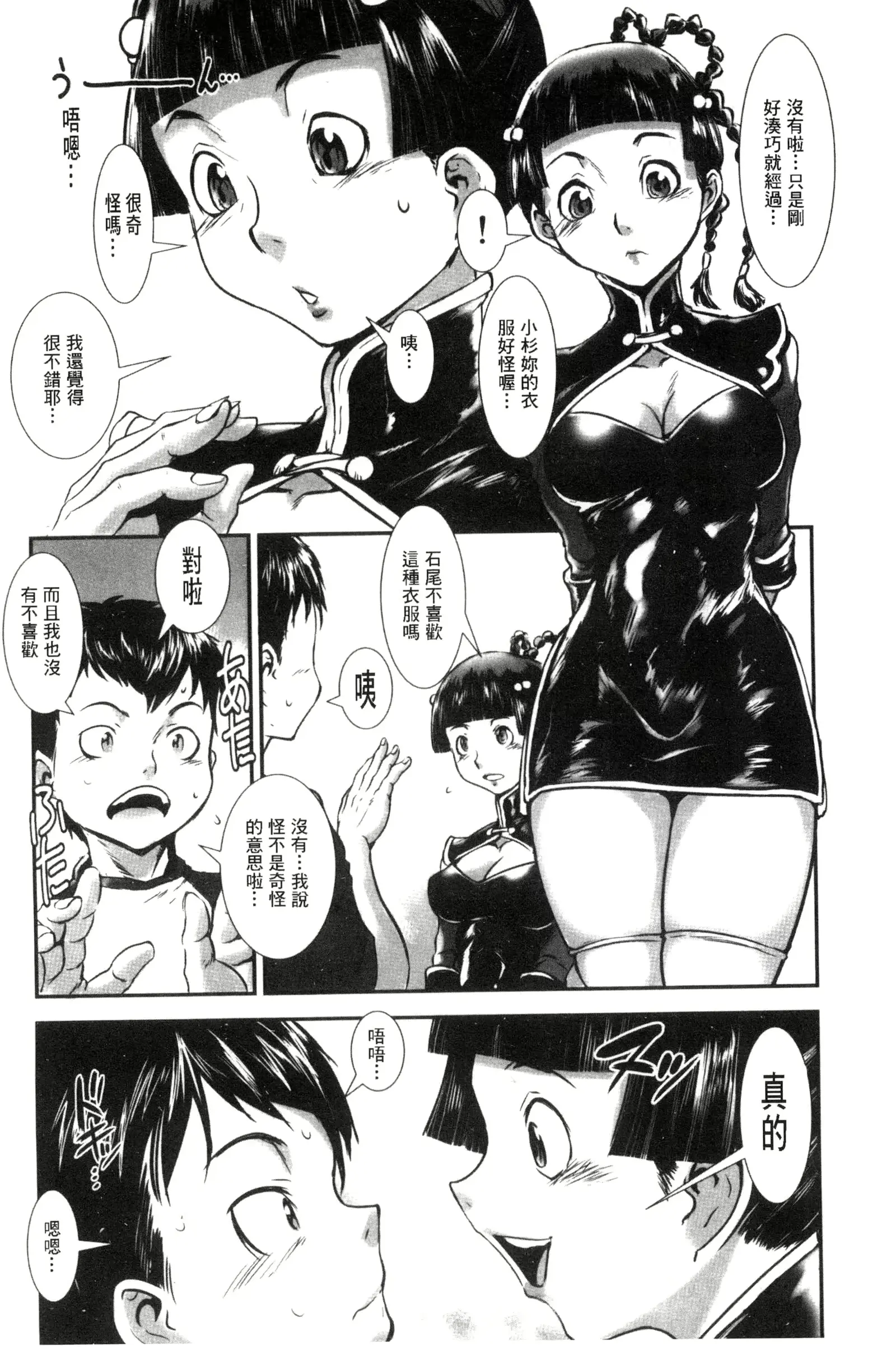 웹툰 이미지 74