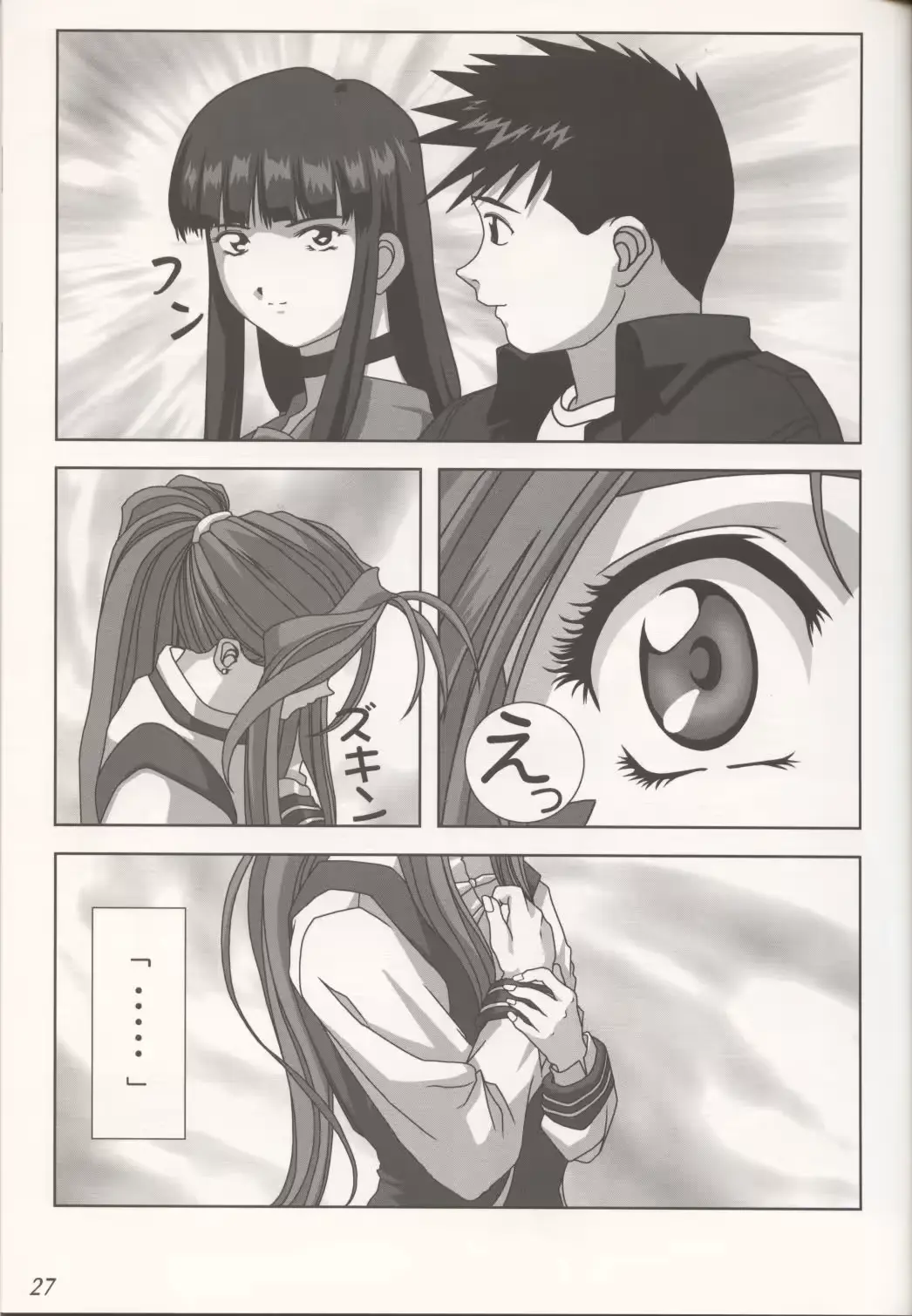 웹툰 이미지 26