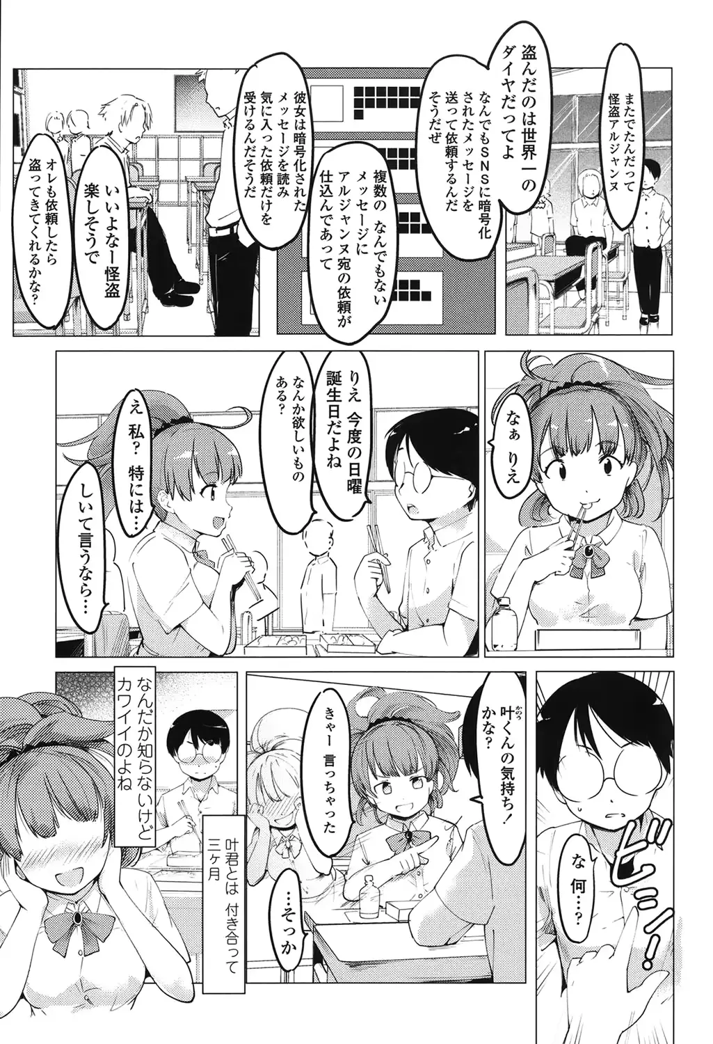 웹툰 이미지 93