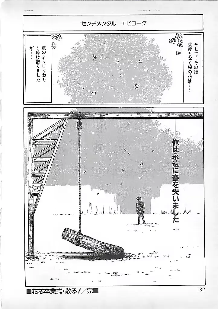 웹툰 이미지 134
