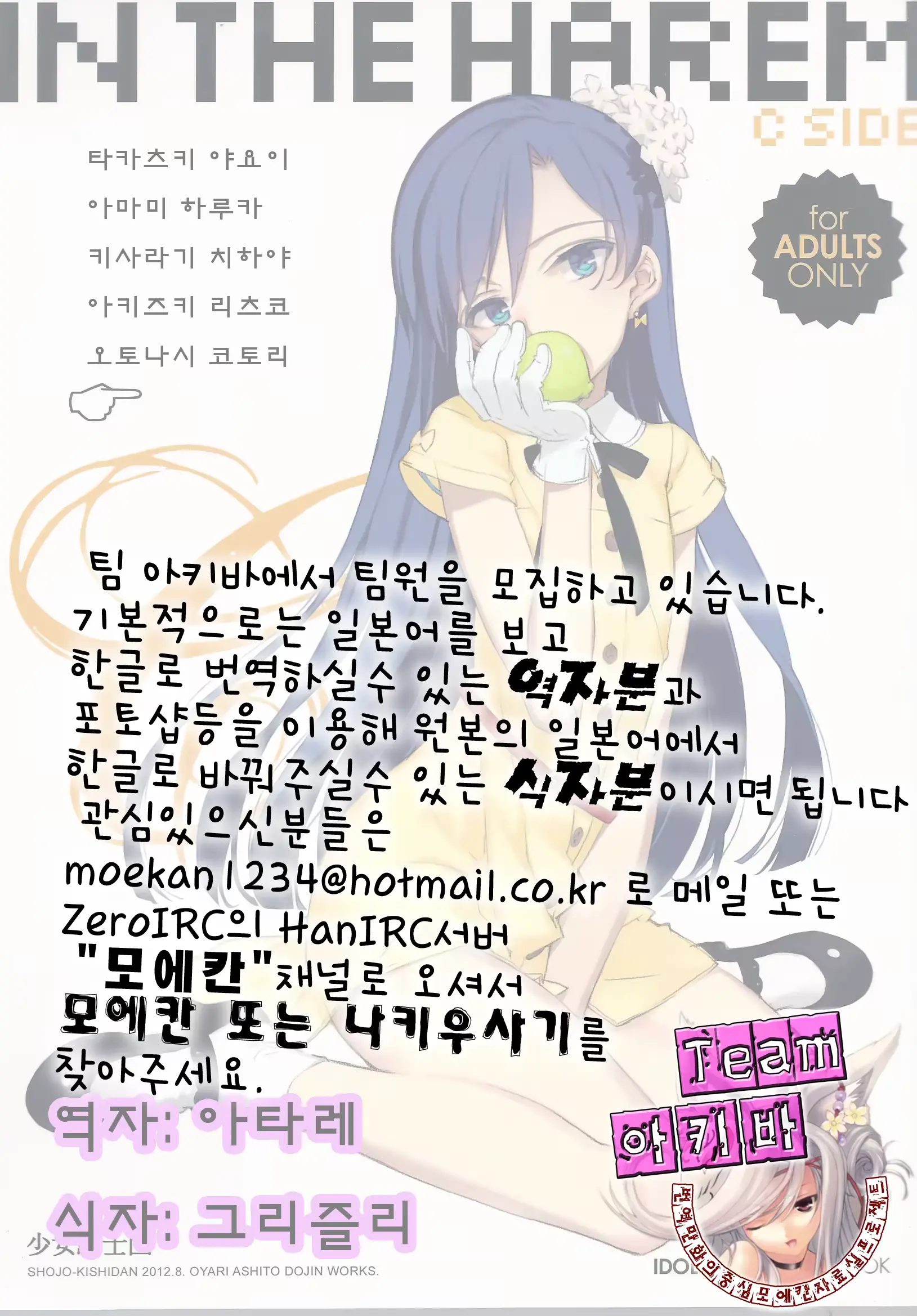 웹툰 이미지 24