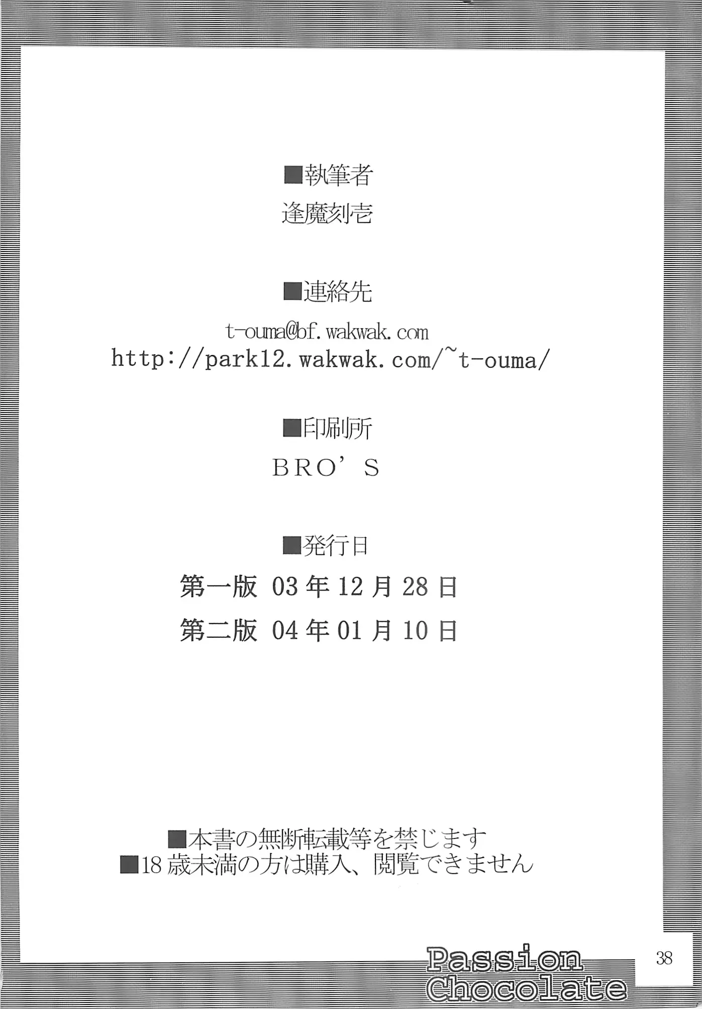 웹툰 이미지 36