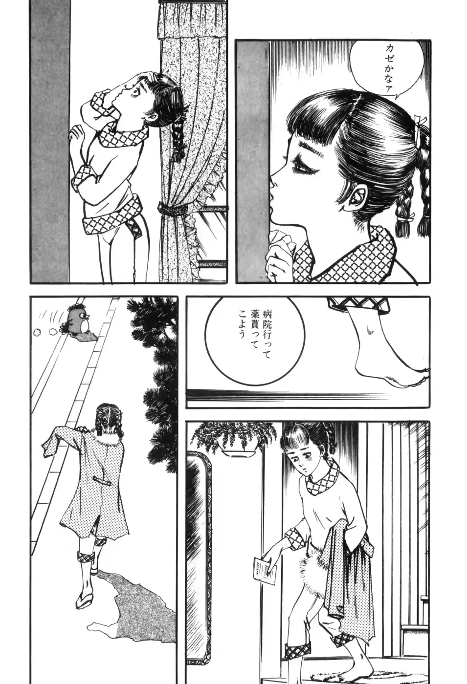 웹툰 이미지 73