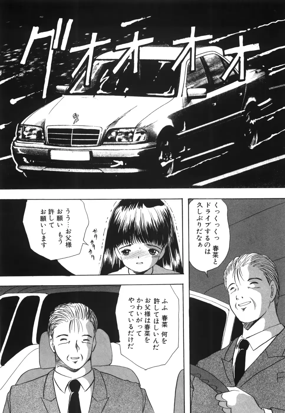 웹툰 이미지 94