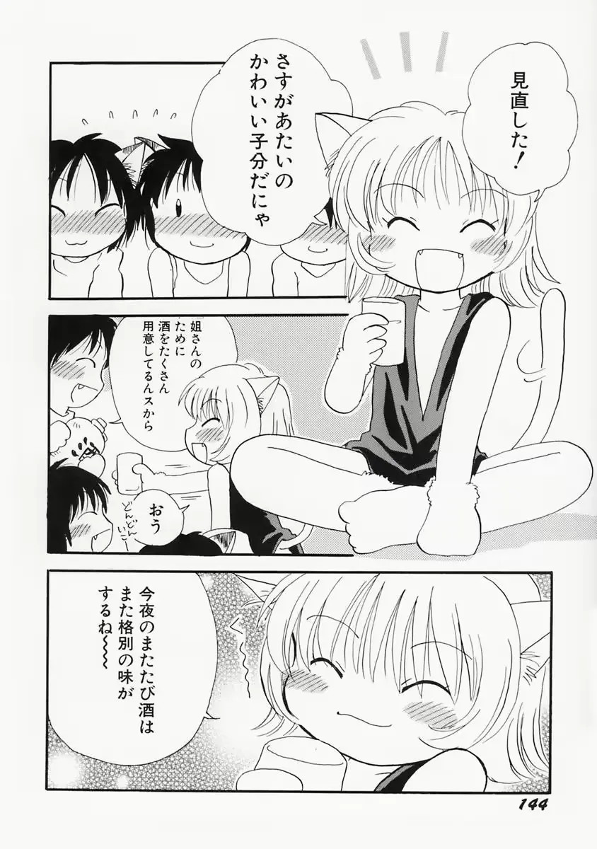 웹툰 이미지 147