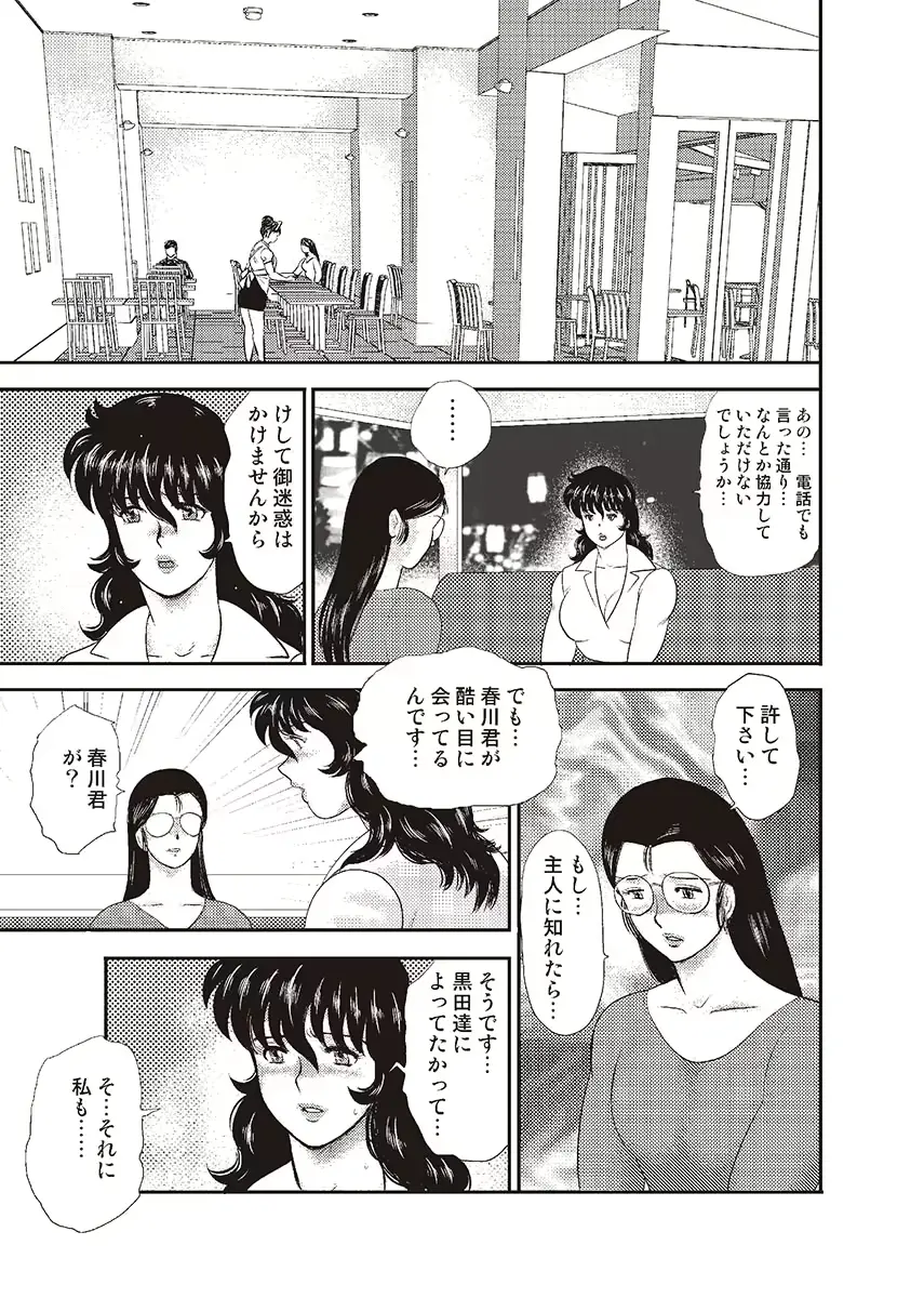 웹툰 이미지 23