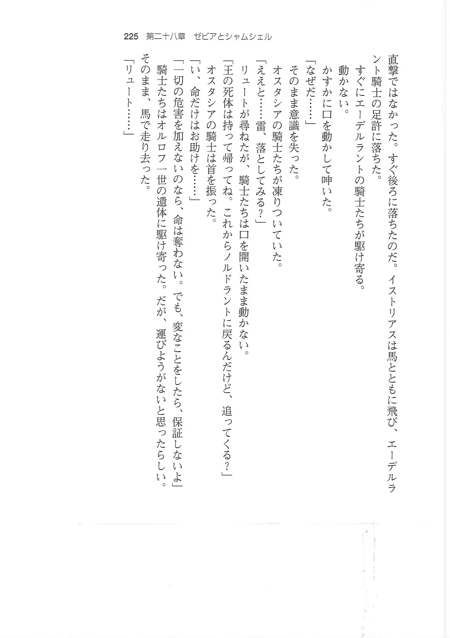 웹툰 이미지 223