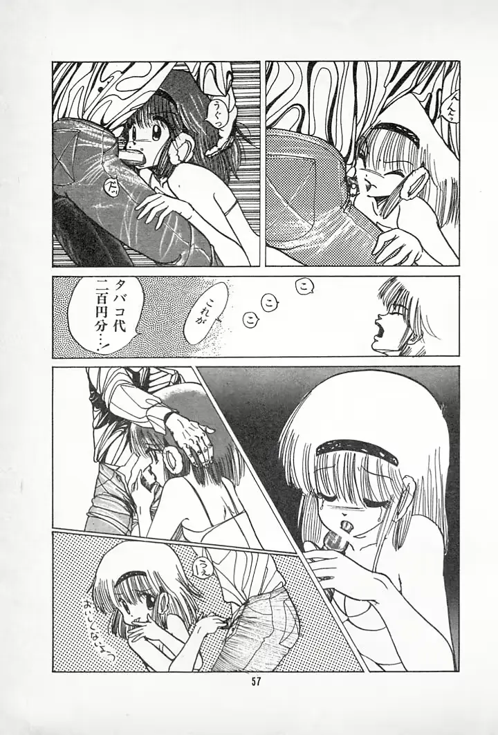 웹툰 이미지 60