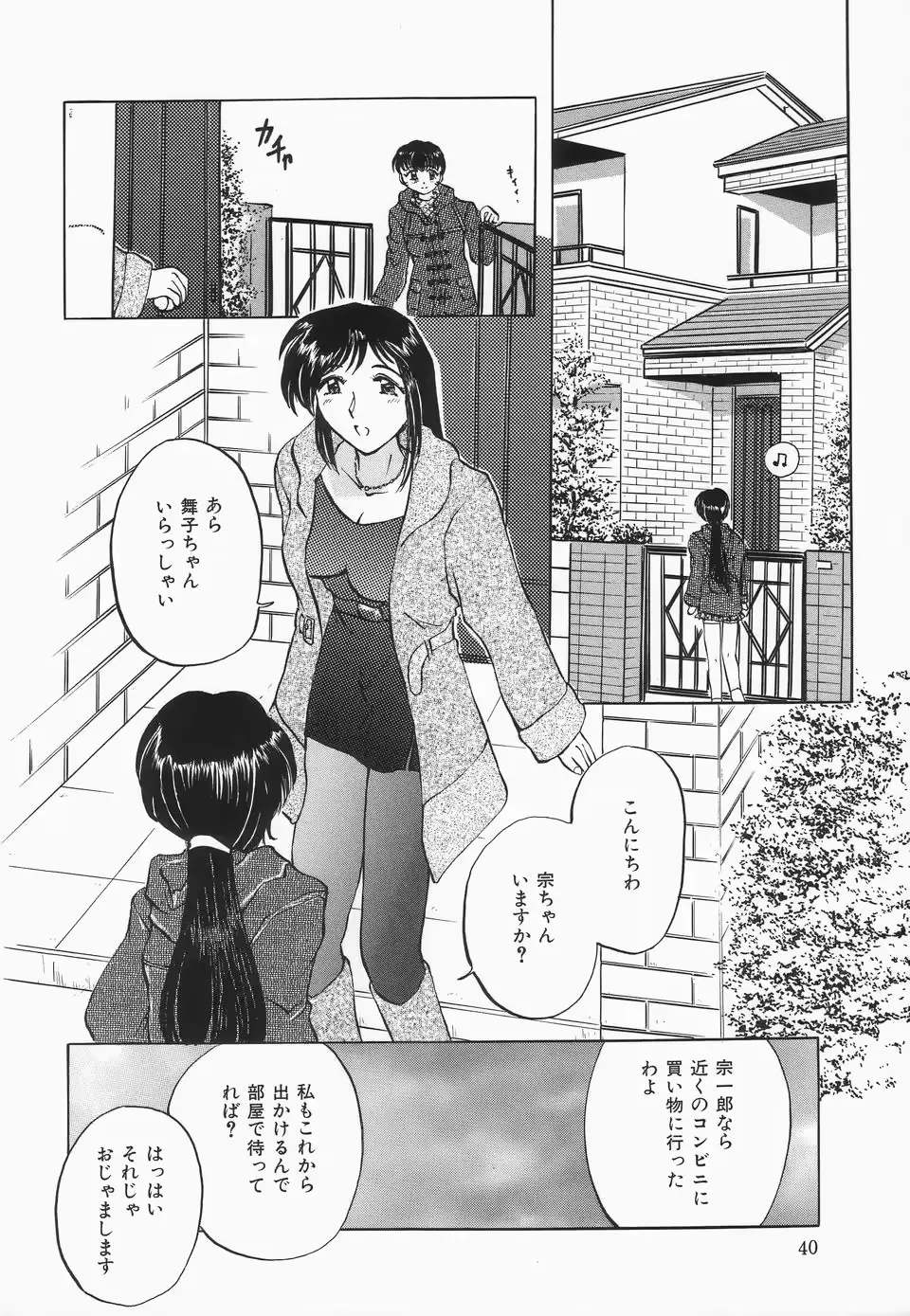 웹툰 이미지 40