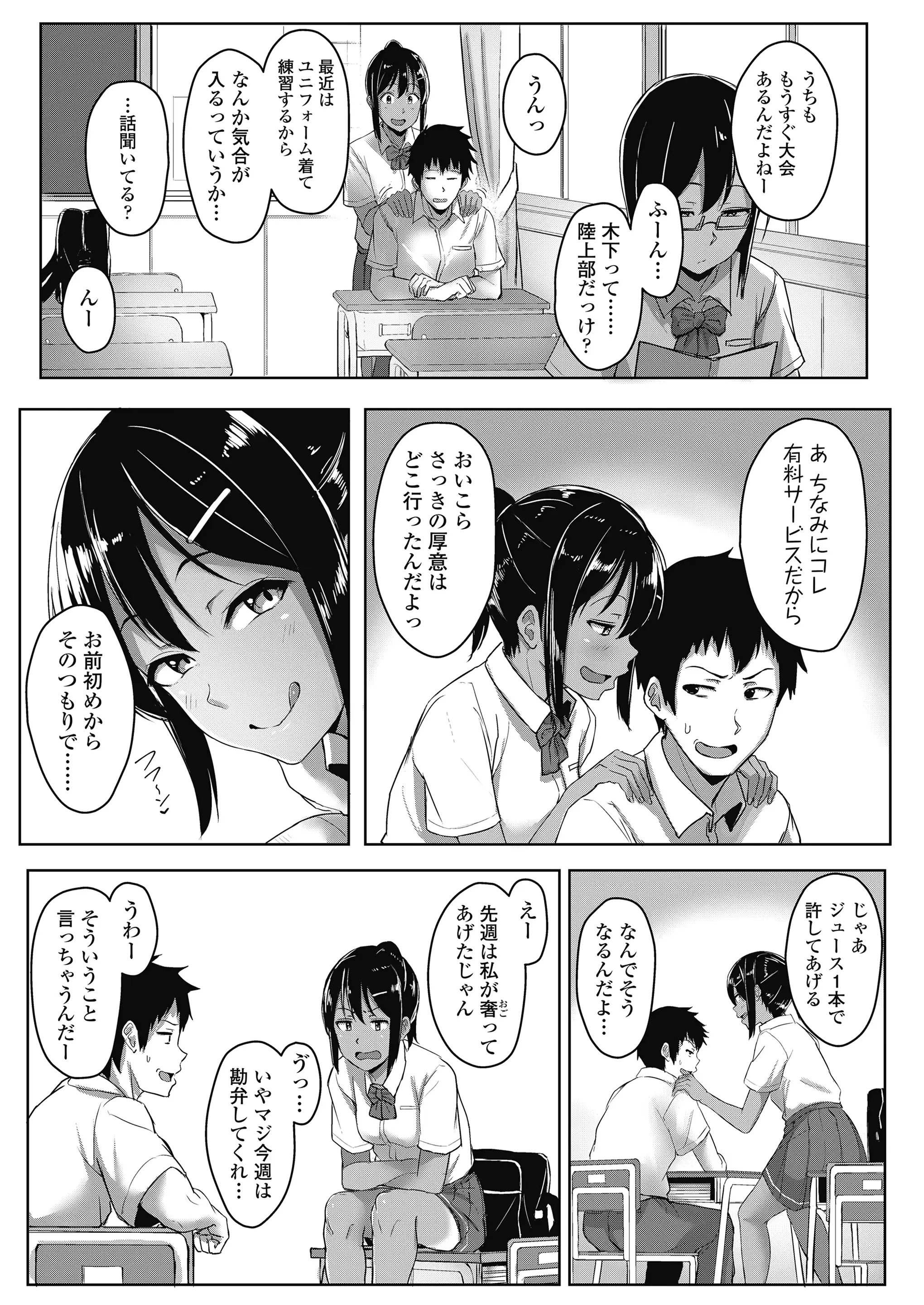 웹툰 이미지 96