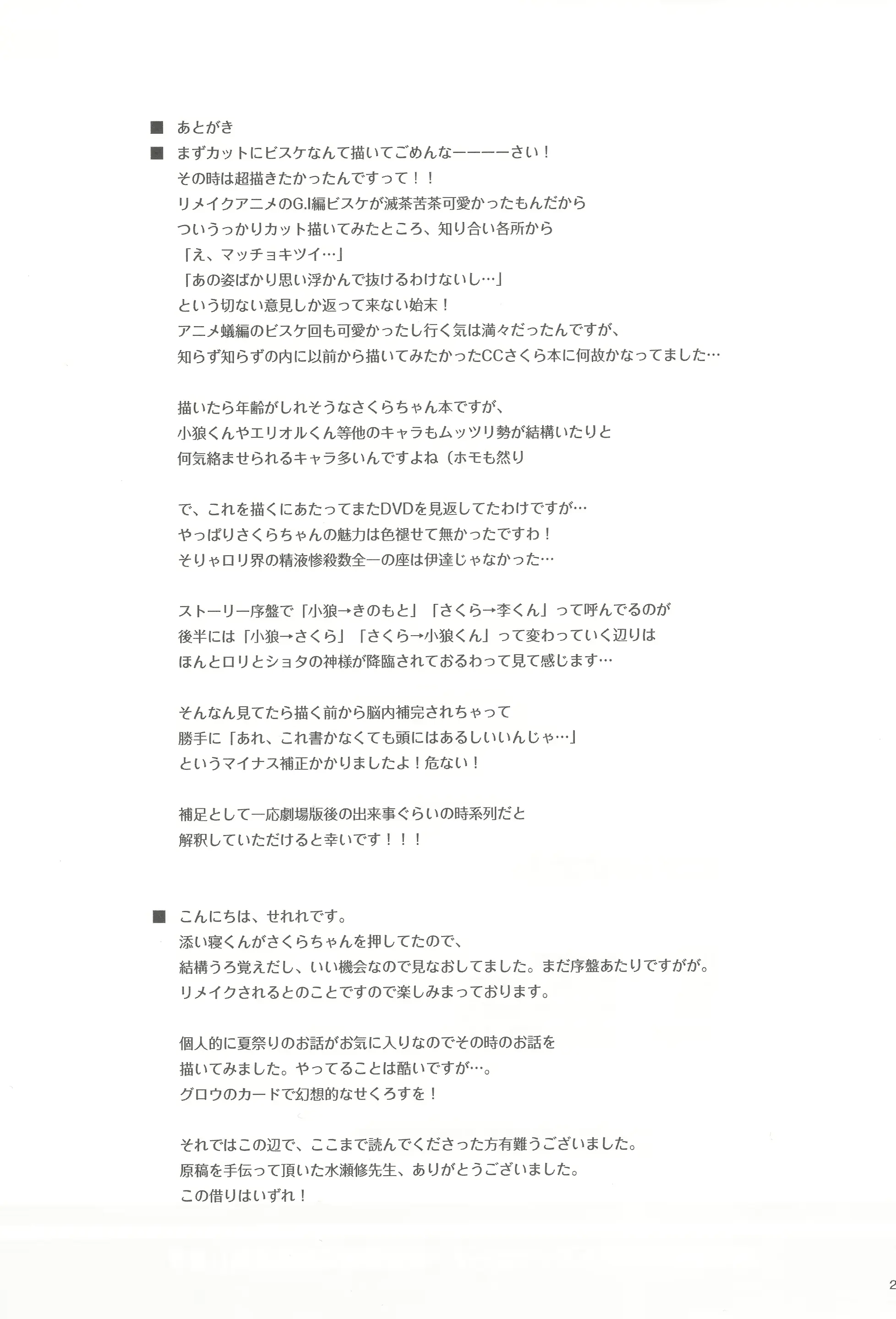 웹툰 이미지 23