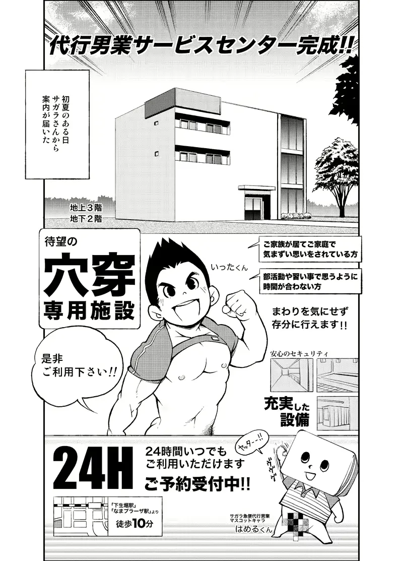 웹툰 이미지 24
