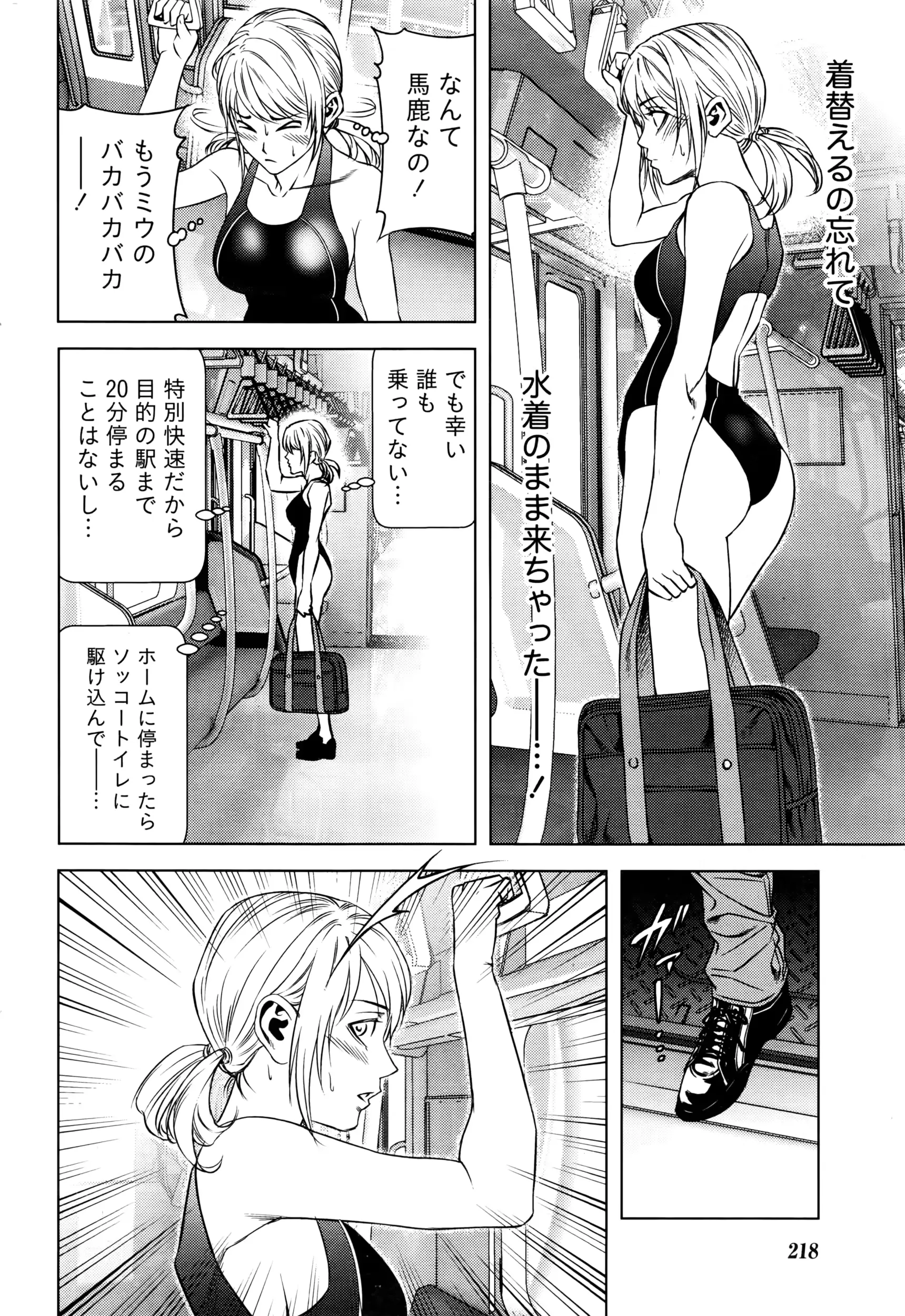 웹툰 이미지 209