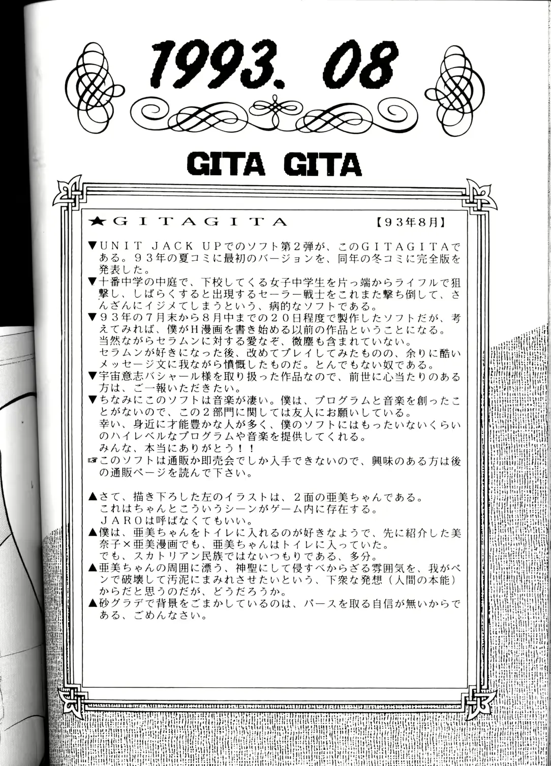 웹툰 이미지 79