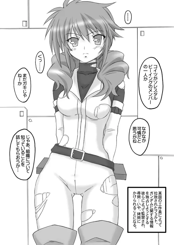 웹툰 이미지 23
