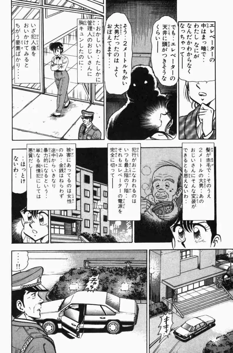 웹툰 이미지 226