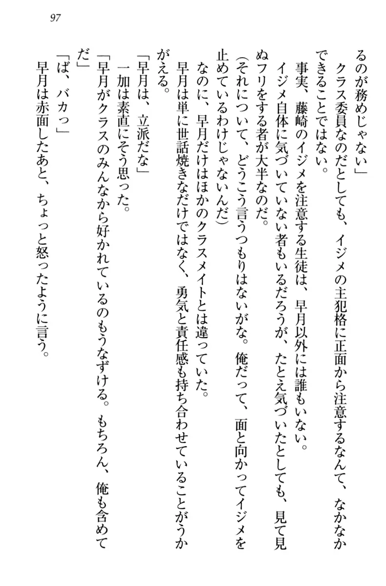 웹툰 이미지 106