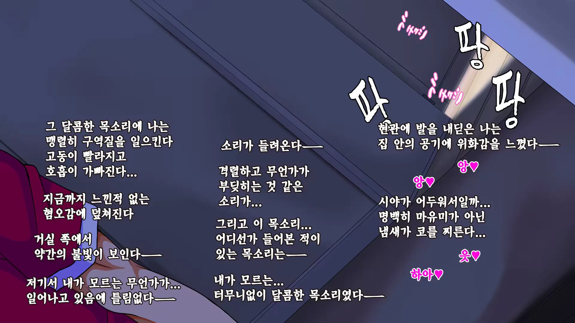 웹툰 이미지 180