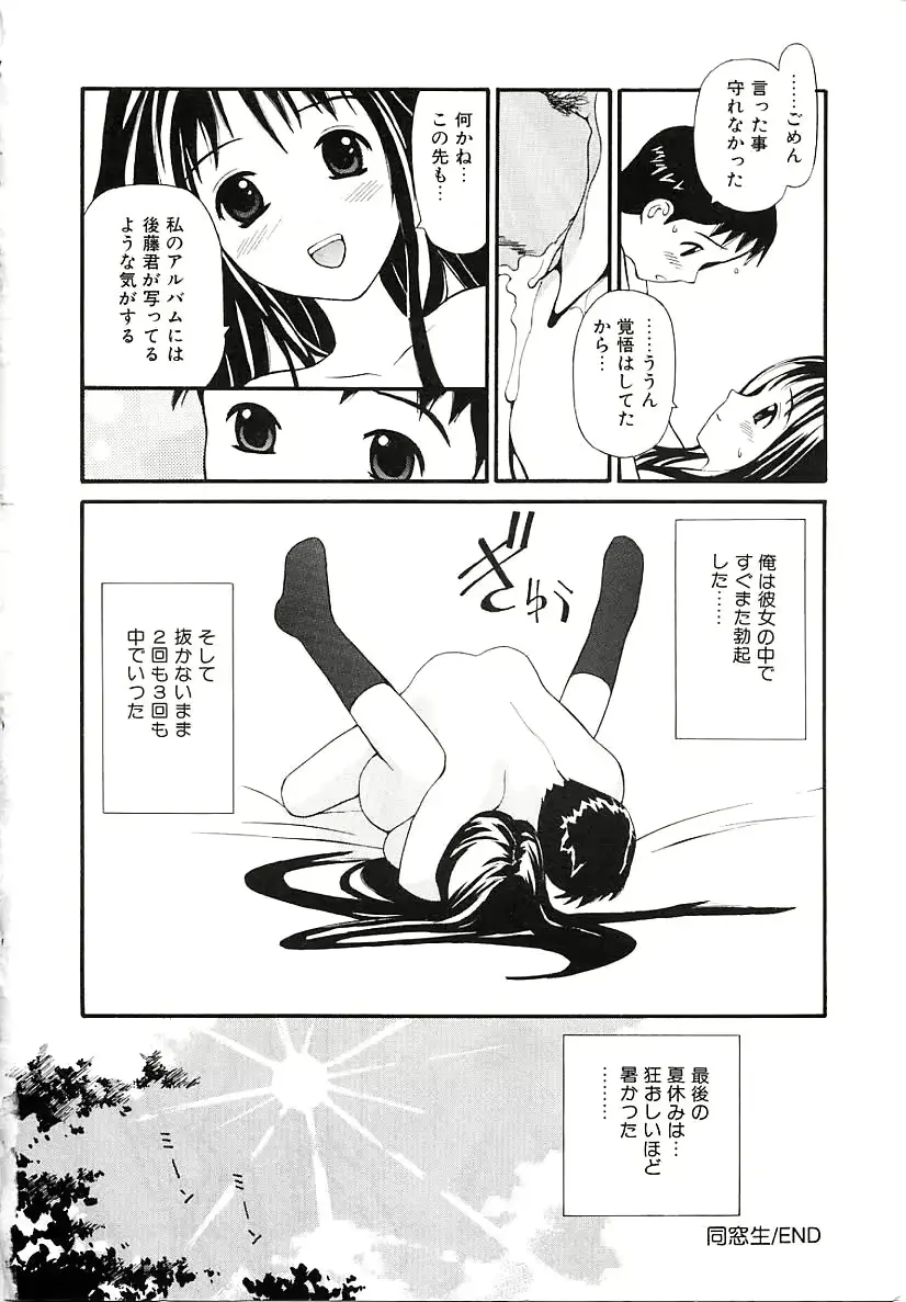 웹툰 이미지 163