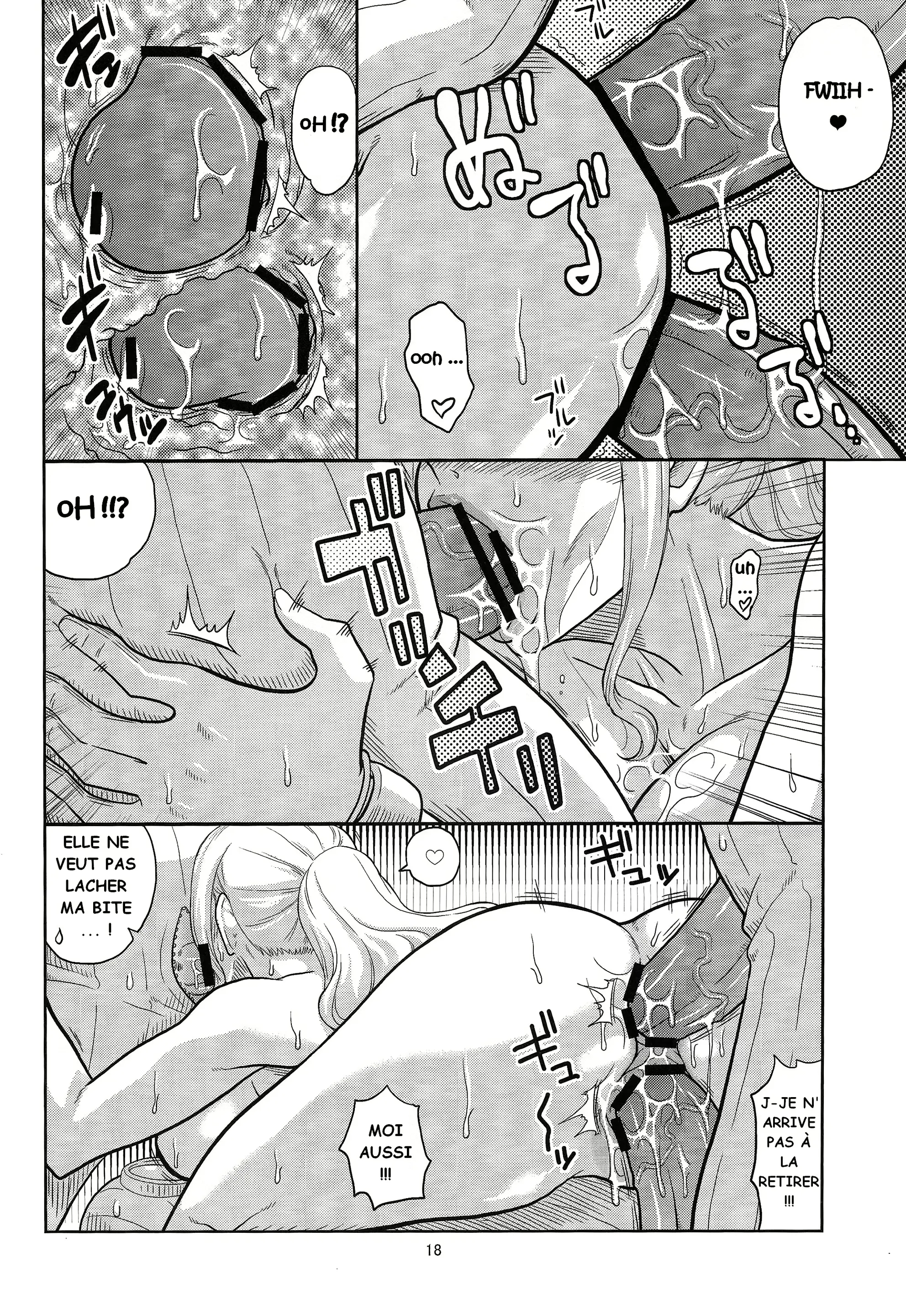 웹툰 이미지 17