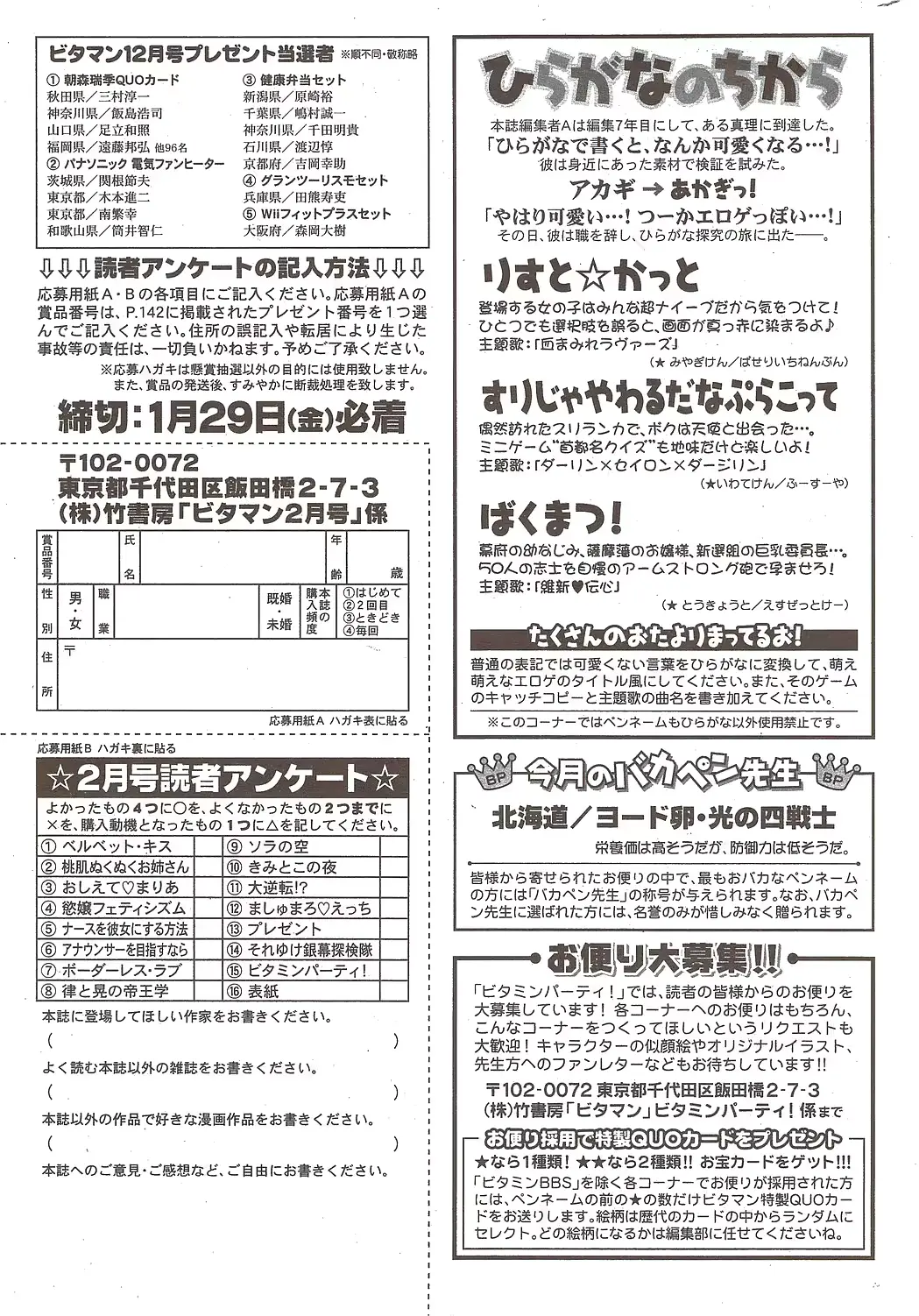 웹툰 이미지 270