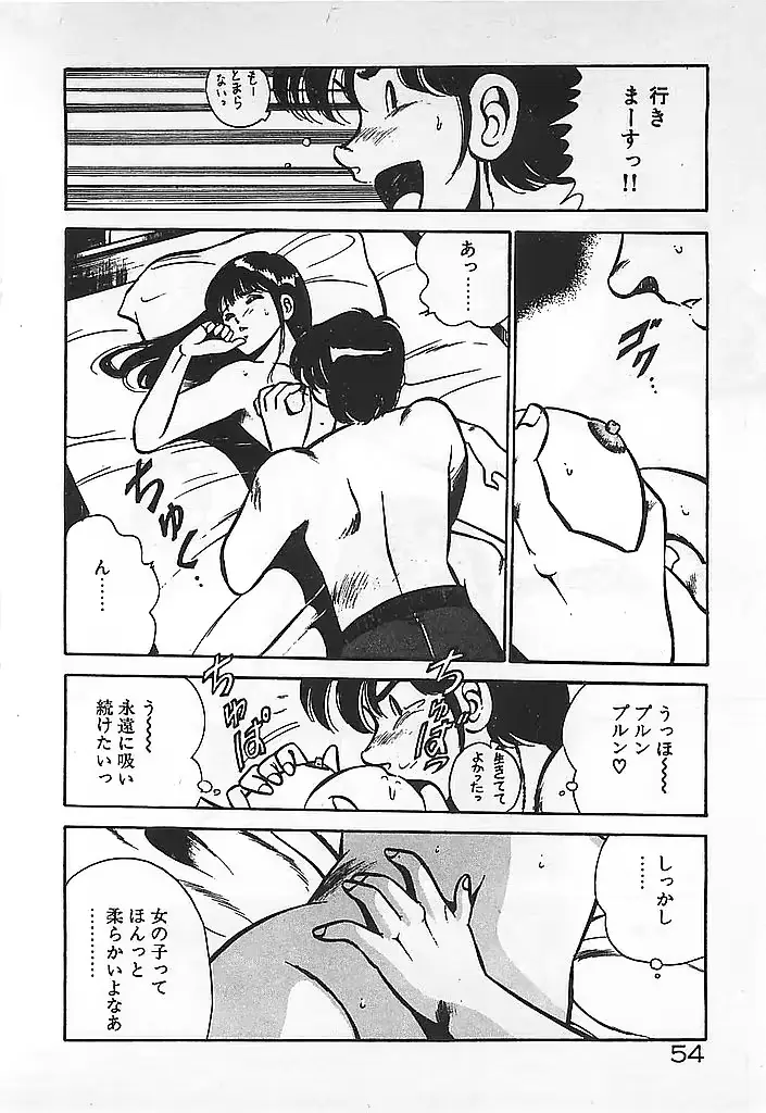 웹툰 이미지 55